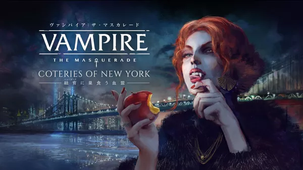 DMM GAMES Vampire The Masquerade Coteries of New York Playstation 4 PS4