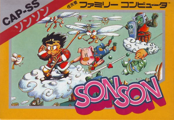 постер игры SonSon