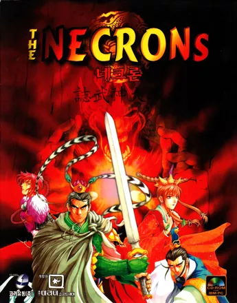 постер игры The Necrons