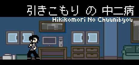 постер игры Hikikomori No Chuunibyou
