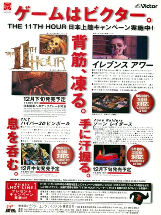 promo image