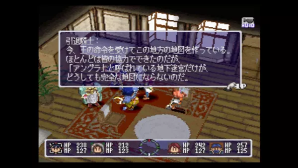 Blaze & Blade Busters (1998) - MobyGames