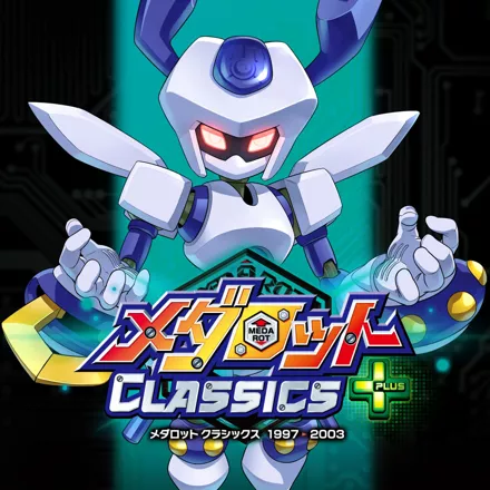 メダロット CLASSICS 20th Anniversary Edition 71+iu0pxcbL._UF1000,1000_QL80_.jpg