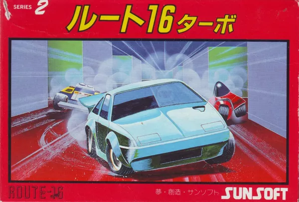 постер игры Route-16: Turbo