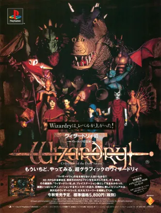 promo image