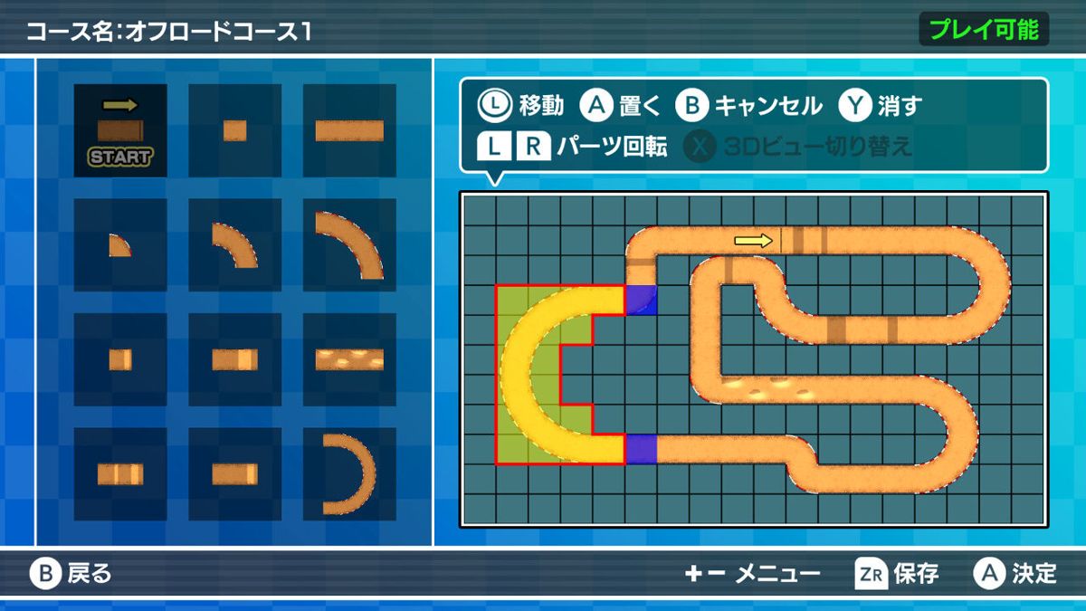 Rev Up! RC Grand Prix Screenshot (Nintendo.co.jp)
