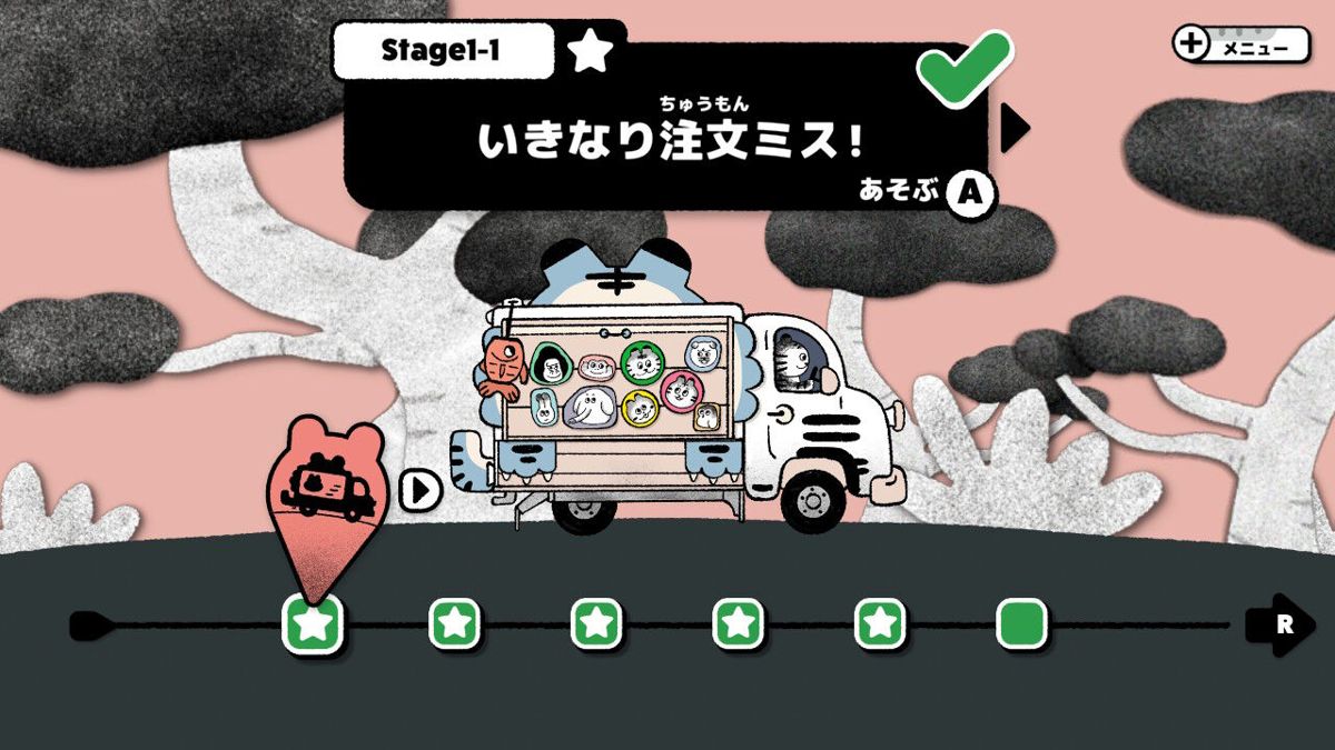 Tiger Trio's Tasty Travels Screenshot (Nintendo.co.jp)