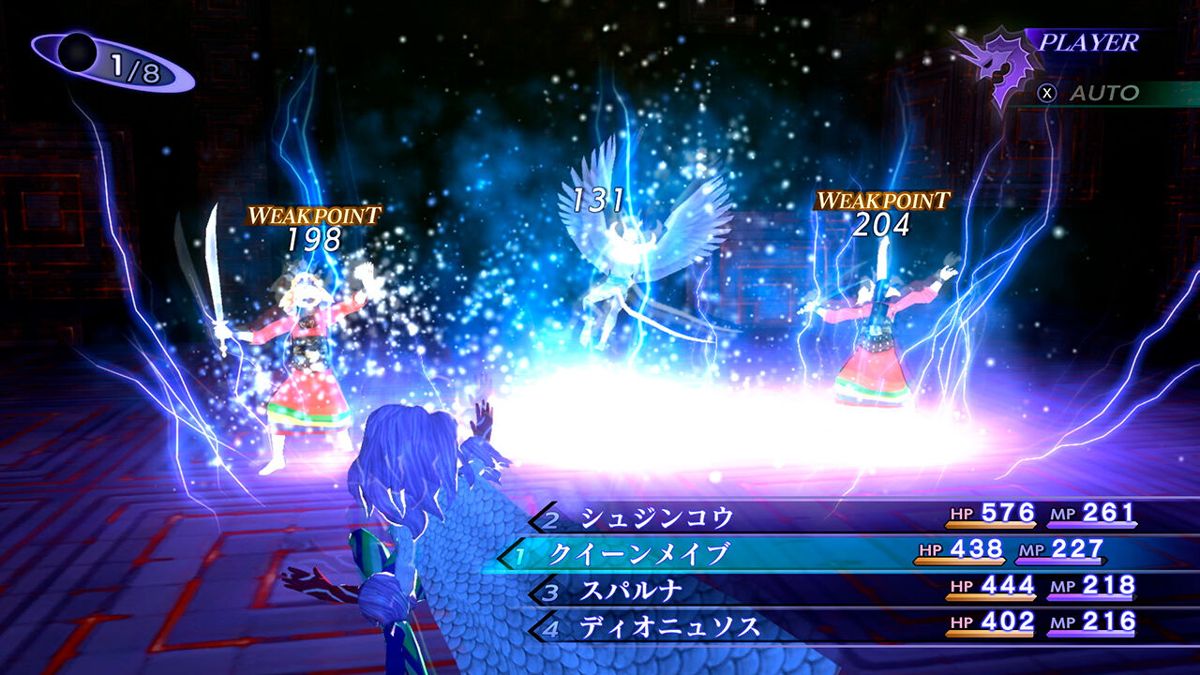 Shin Megami Tensei III: Nocturne - HD Remaster Screenshot (Nintendo.co.jp)