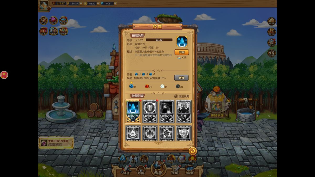 Tanxian yu Mofa Screenshot (Steam)