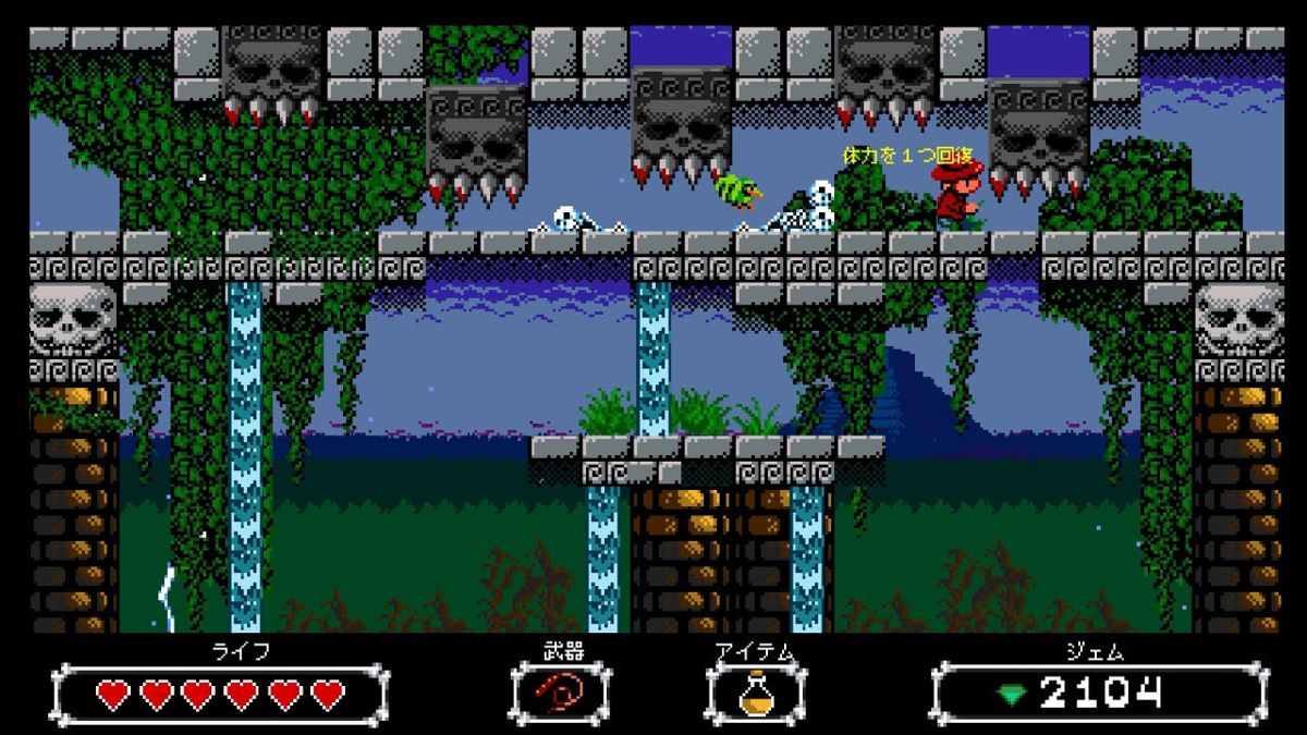 Sydney Hunter and the Curse of the Mayan Screenshot (Nintendo.co.jp)