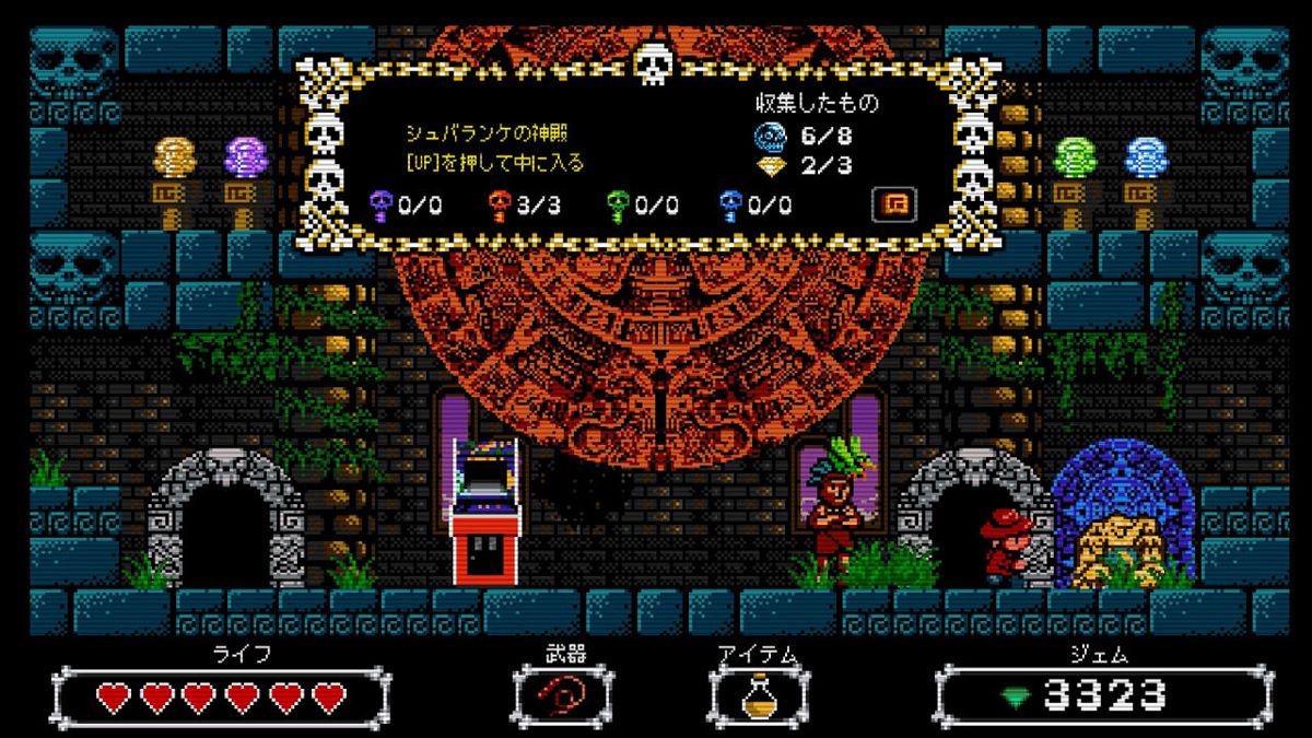 Sydney Hunter and the Curse of the Mayan Screenshot (Nintendo.co.jp)