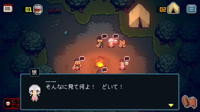 Wanna Survive Screenshot (iTunes Store (Japan))