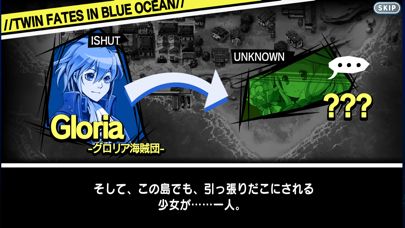 Gloria Union: Twin Fates in Blue Ocean Screenshot ()
