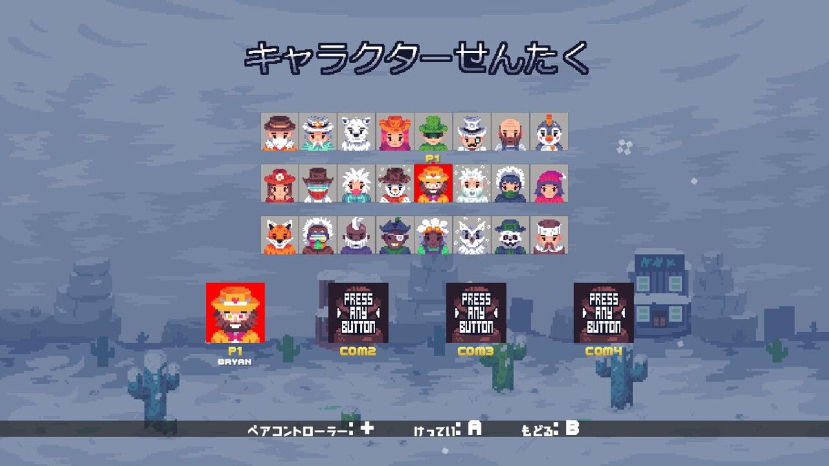 Gun Skaters Screenshot (Nintendo.co.jp)