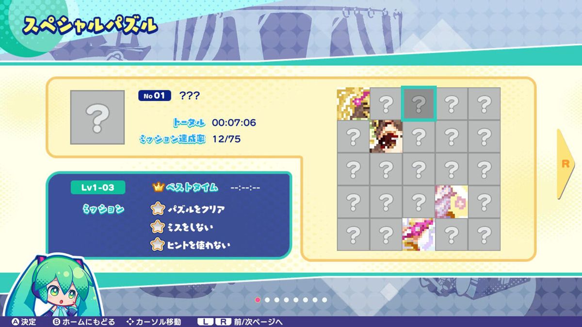 Hatsune Miku: Logic Paint Screenshot (Nintendo.co.jp)