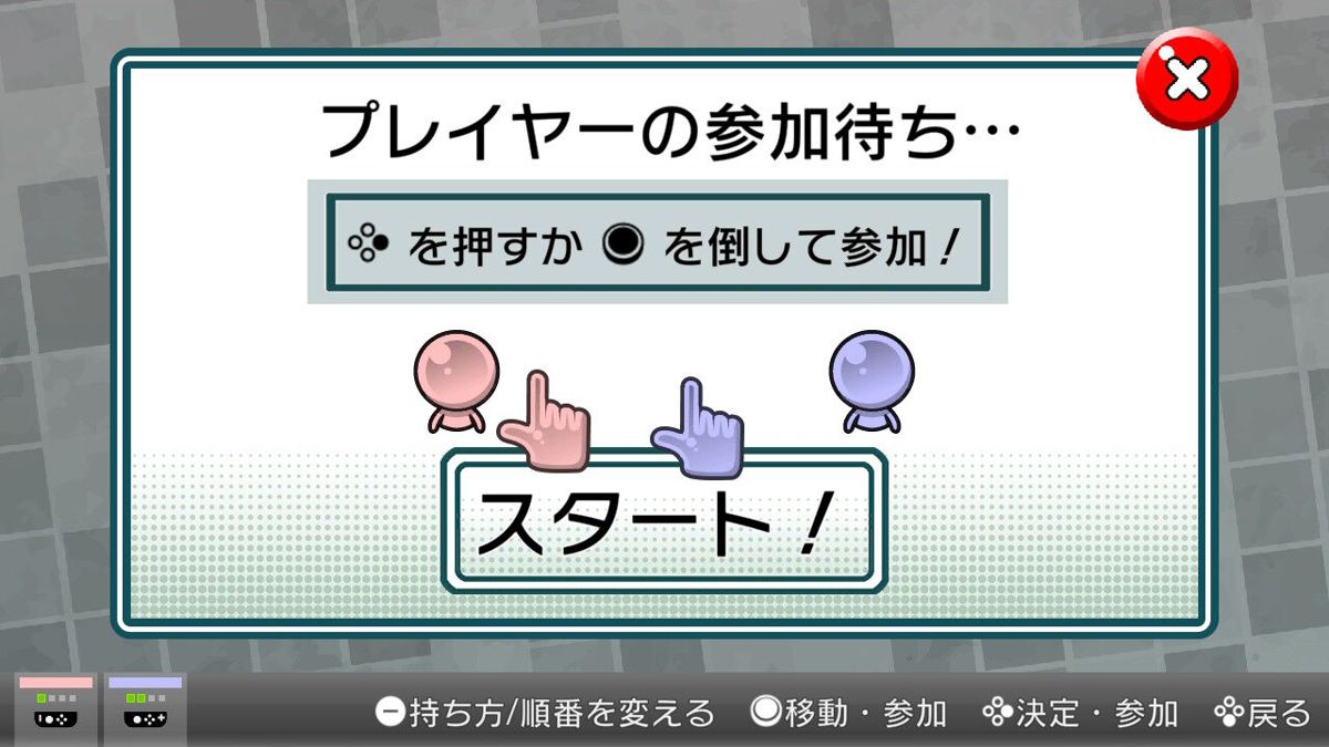 Osyaberi! Puzzle Chigatan: Spot the Differences with Everyone Screenshot (Nintendo.co.jp)
