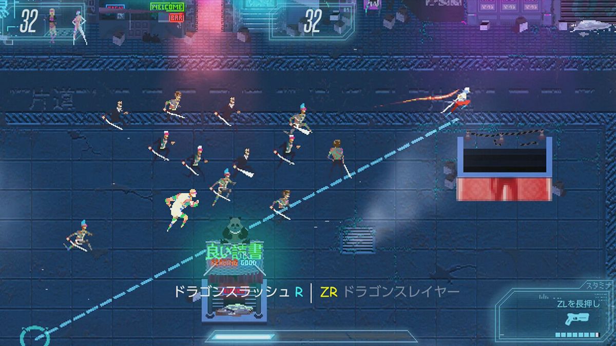 Akane Screenshot (Nintendo.co.jp)