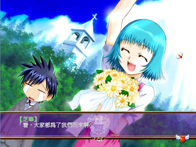 Cupid Bistro!! Max Screenshot (Steam)