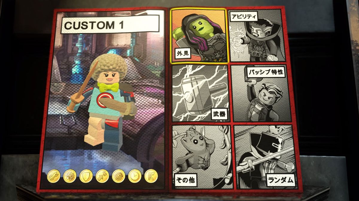 LEGO Marvel Super Heroes 2 Screenshot (Nintendo.co.jp)