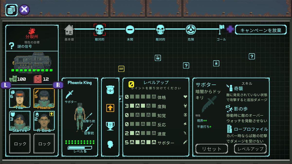 Depth of Extinction Screenshot (Nintendo.co.jp)