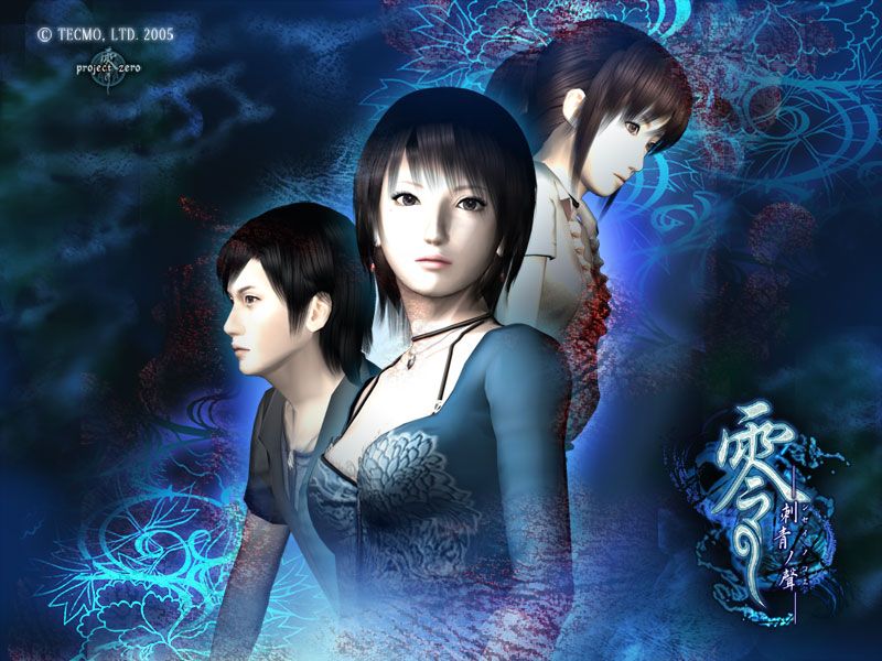 Fatal Frame III: The Tormented Wallpaper (Official Website): 宿命（さだめ）の糸 2005/09/02掲載