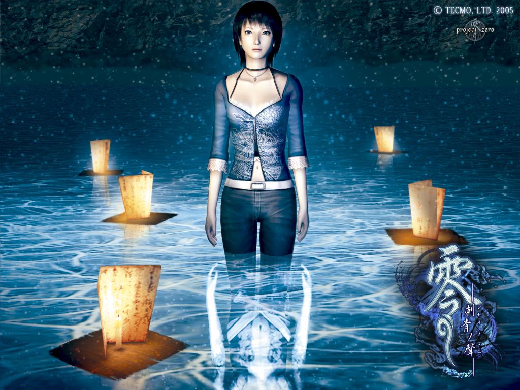 Fatal Frame III: The Tormented Wallpaper (Official Website): 涯（はて）の岸