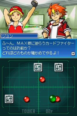 SNK vs. Capcom: Card Fighters DS Screenshot (SNK Playmore E3 2006 Games)