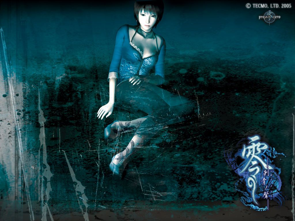 Fatal Frame III: The Tormented Wallpaper (Official Website): 残 夢
