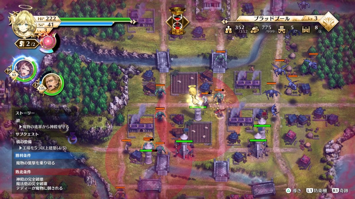 Actraiser: Renaissance Screenshot (PlayStation Store (Japan))