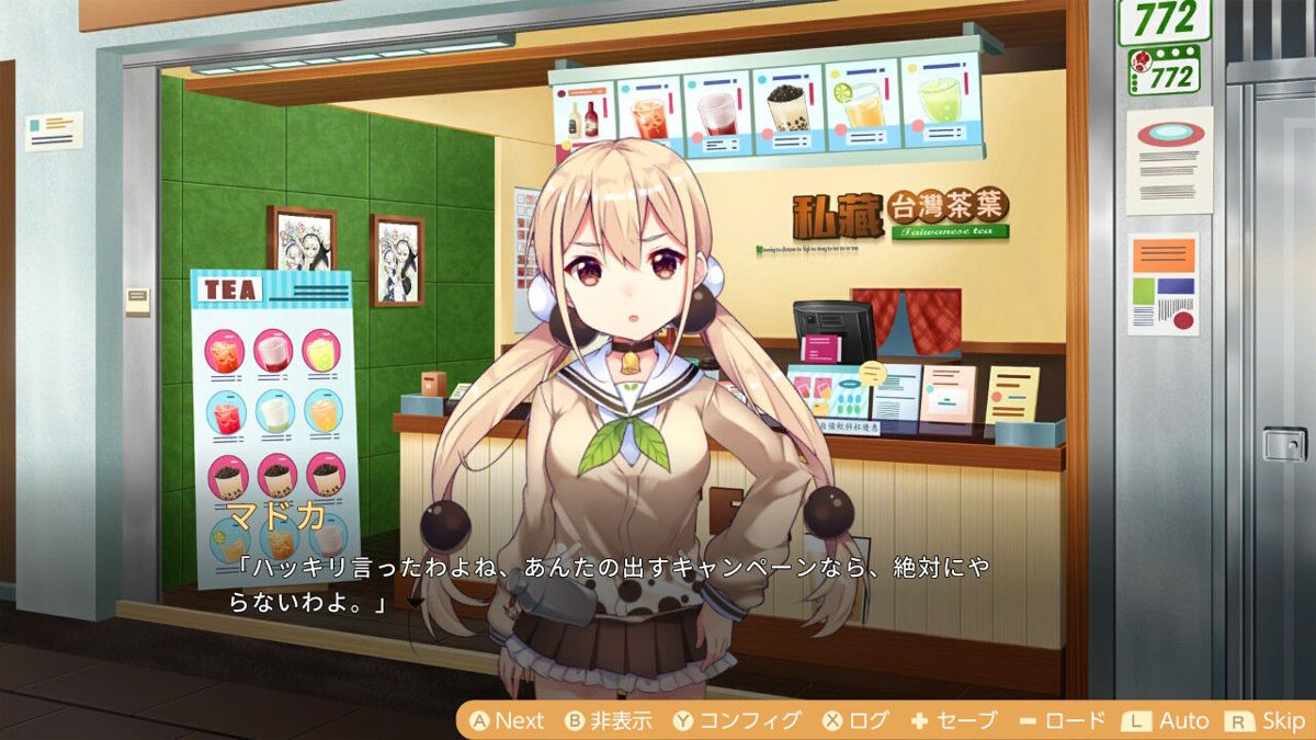 Food Girls Screenshot (Nintendo.co.jp)