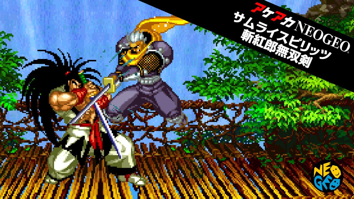 Samurai Shodown III: Blades of Blood Concept Art (Nintendo.co.jp)