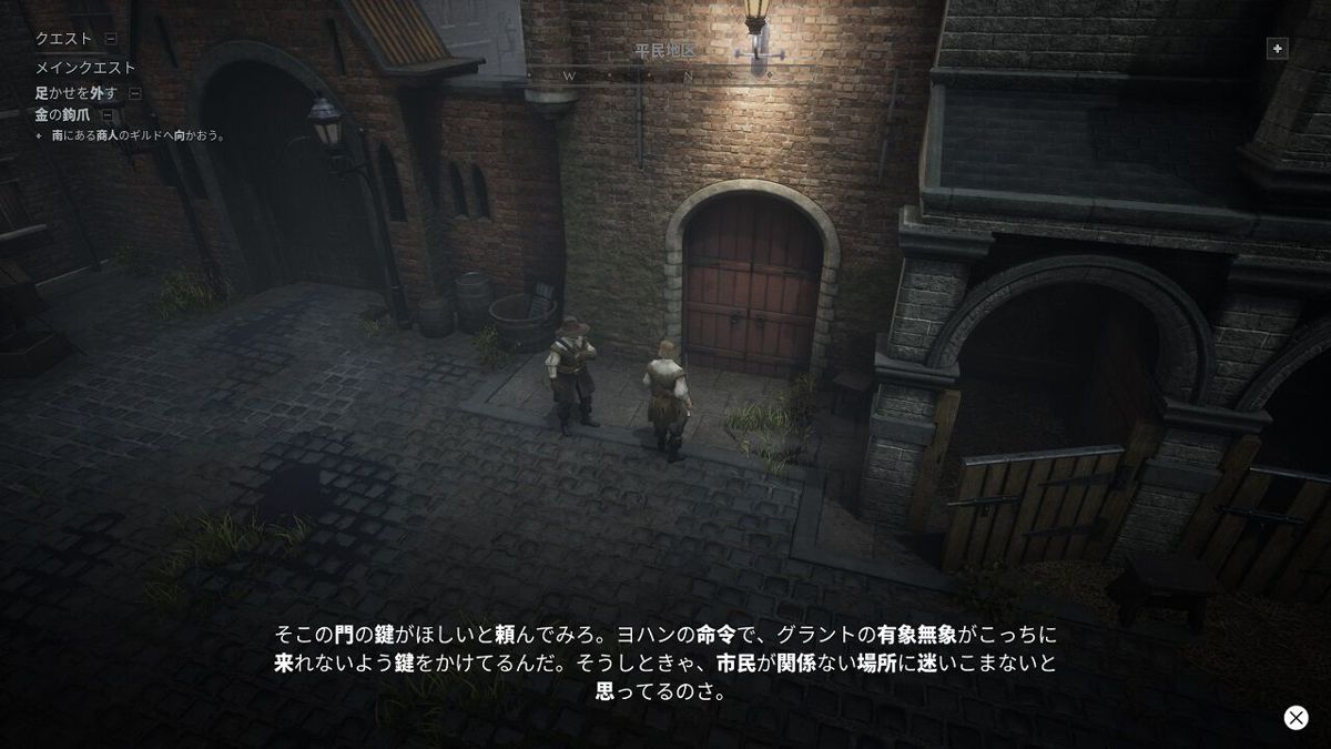 Black Legend Screenshot (Nintendo.co.jp)