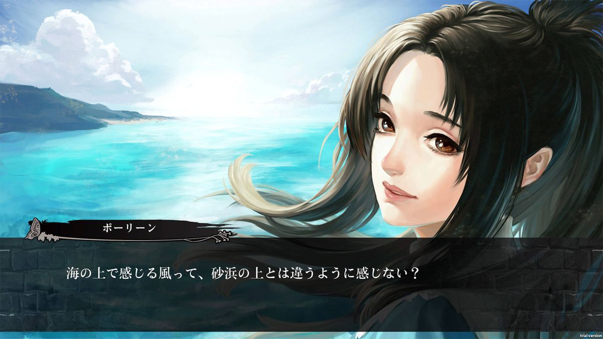 The House in Fata Morgana: Dreams of the Revenants Edition Screenshot (PlayStation Store)