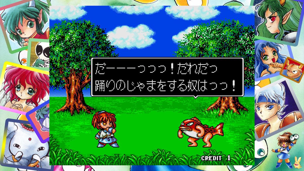 Puyo Puyo Screenshot (Nintendo.co.jp)