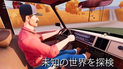 Hitchhiker Screenshot (iTunes Store (Japan))