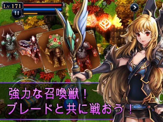 Stone of Life Screenshot (iTunes Store (Japan))