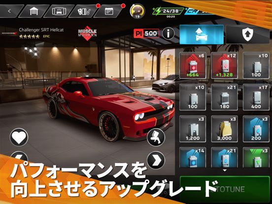 Forza Street Screenshot (iTunes Store (Japan))