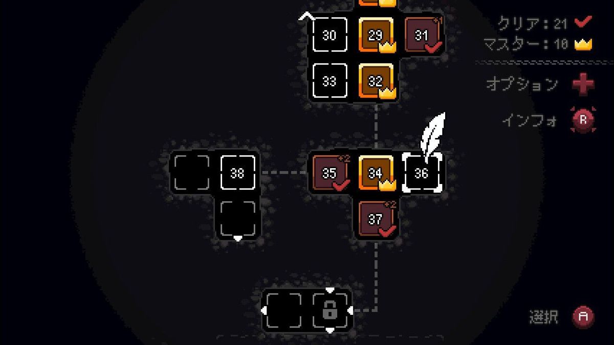 Dungeon and Puzzles Screenshot (Nintendo.co.jp)