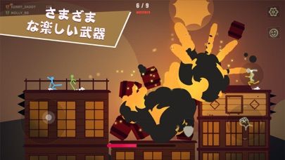 Stick Fight: The Game Screenshot (iTunes Store (Japan))