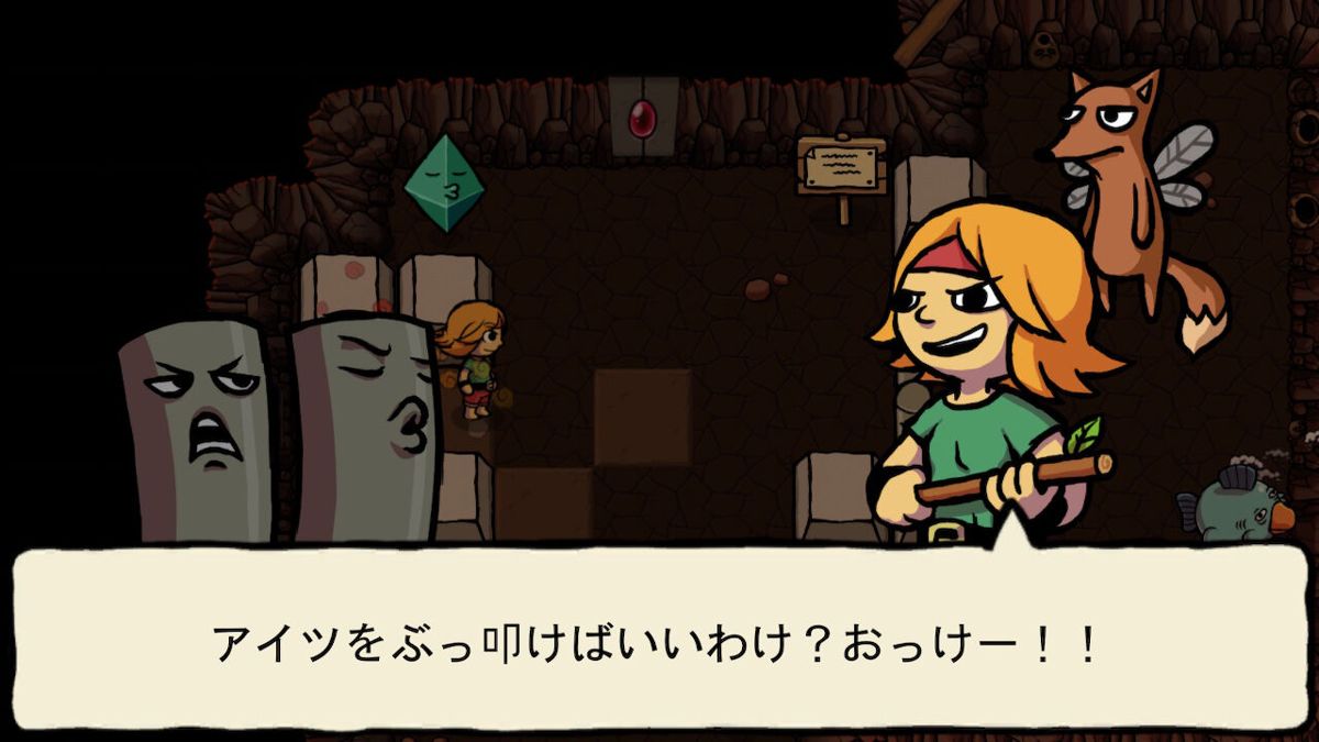 Ittle Dew Screenshot (Nintendo.co.jp (Switch))