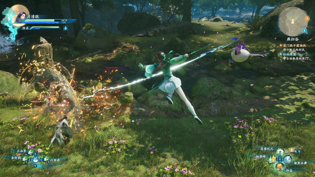 Sword and Fairy 7 Screenshot (Steam)