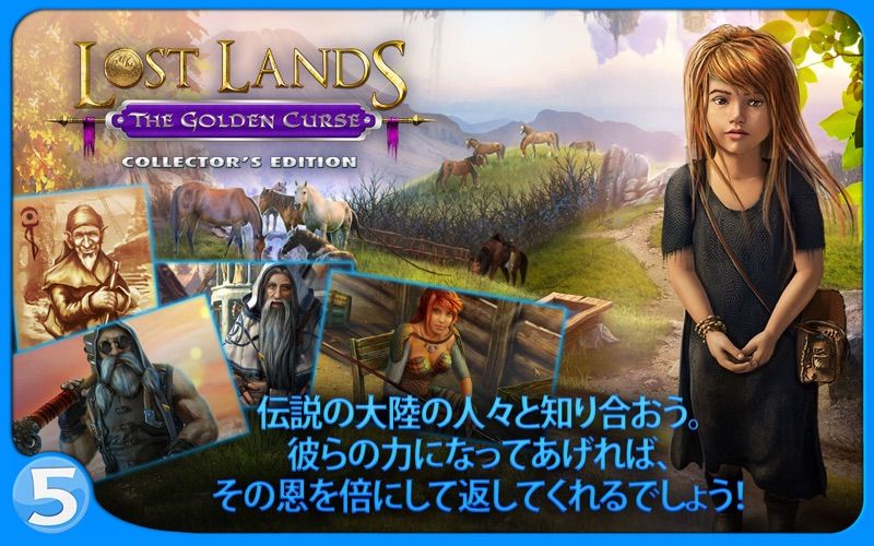 Lost Lands: The Golden Curse Screenshot (Mac App Store (Japan))