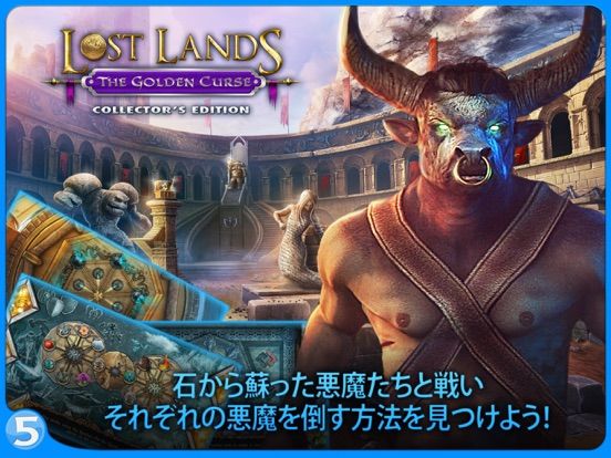 Lost Lands: The Golden Curse Screenshot (iTunes Store (Japan))