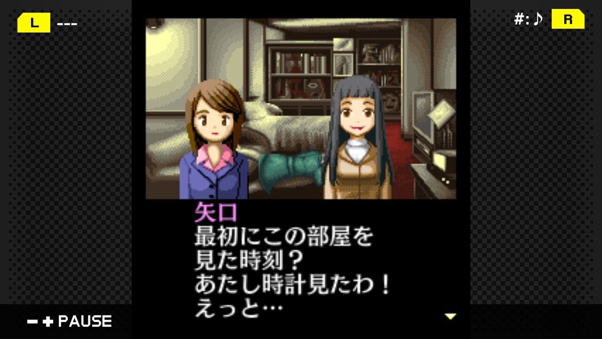 Tantei Kibukawa Ryōsuke Jikentan Vol. 2: Kairōkan Satsujin Jiken Screenshot (Nintendo.co.jp)