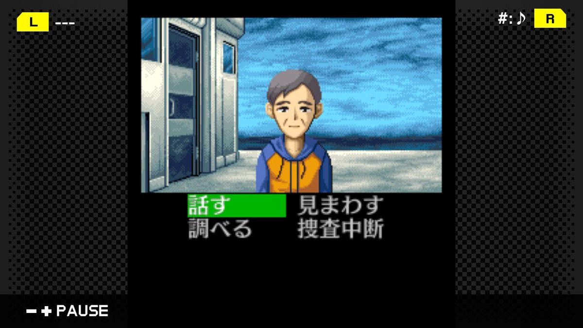 Tantei Kibukawa Ryōsuke Jikentan Vol. 2: Kairōkan Satsujin Jiken Screenshot (Nintendo.co.jp)