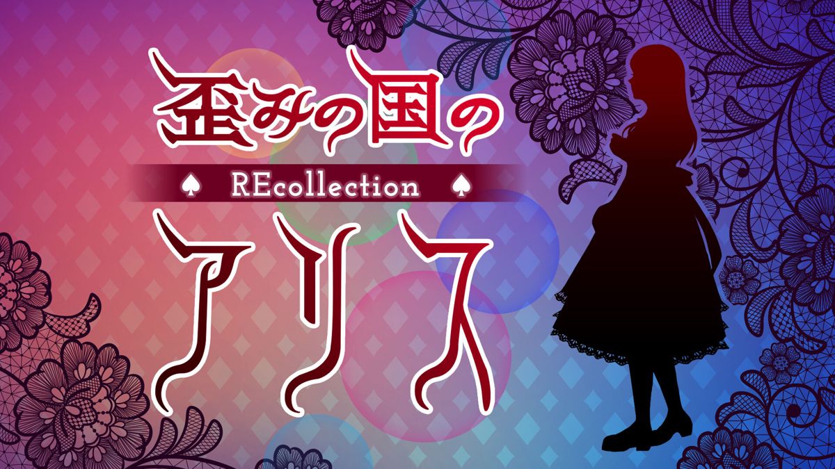 Alice's Warped Wonderland: REcollection Concept Art (Nintendo.co.jp)