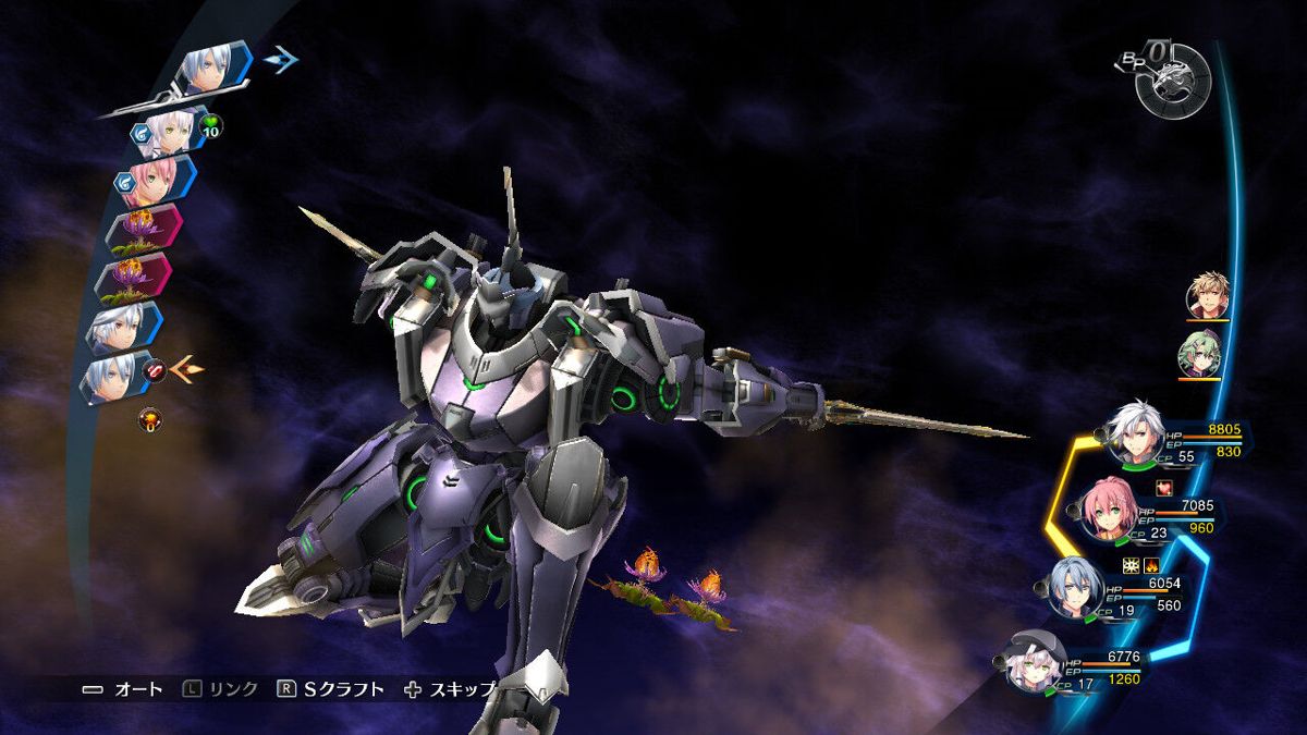 The Legend of Heroes: Trails of Cold Steel IV - The End of Saga Screenshot (Nintendo.co.jp)