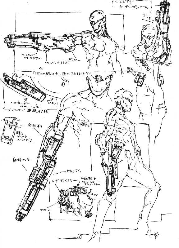 Metal Gear Solid Concept Art (Metal Gear Solid Artwork Vol. 2: Liquid Snake): Ninja