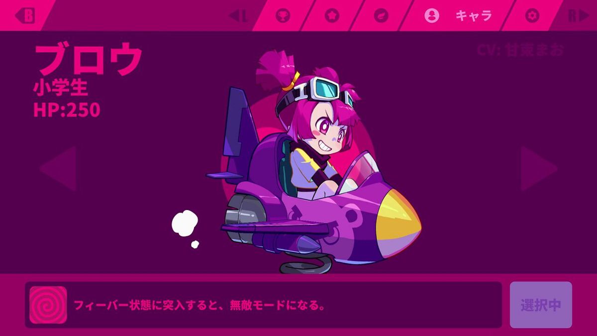 Muse Dash Screenshot (Nintendo.co.jp)