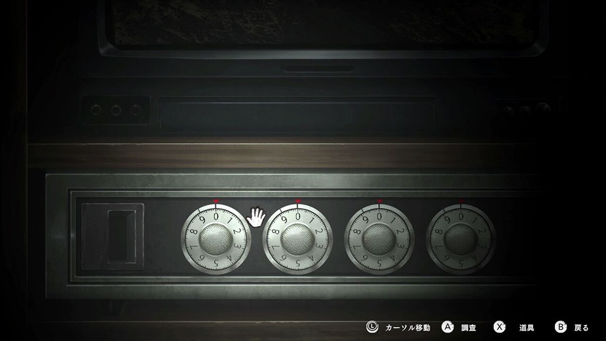 Livestream: Escape from Hotel Izanami Screenshot (Nintendo.co.jp)